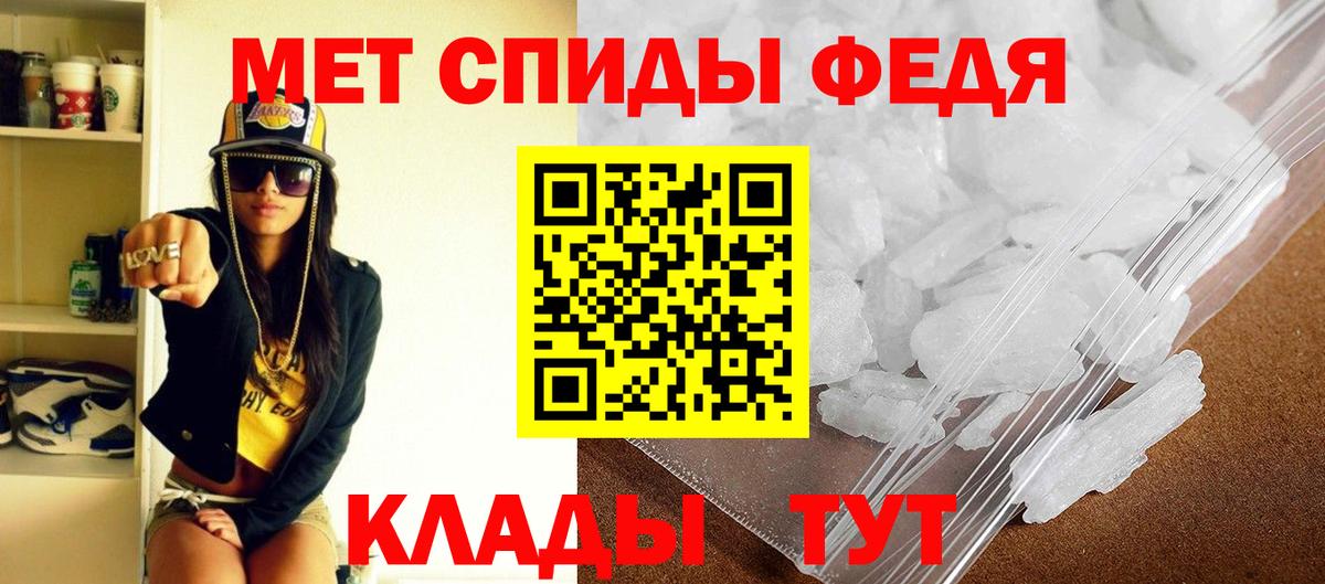 Амфетамин VHQ Миасс