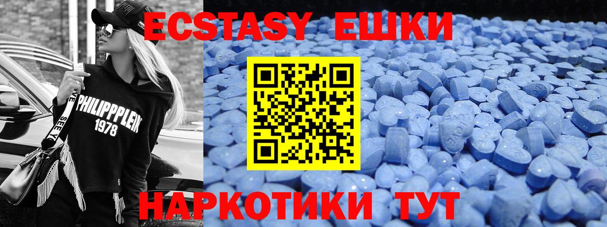 ЭКСТАЗИ Punisher Миасс