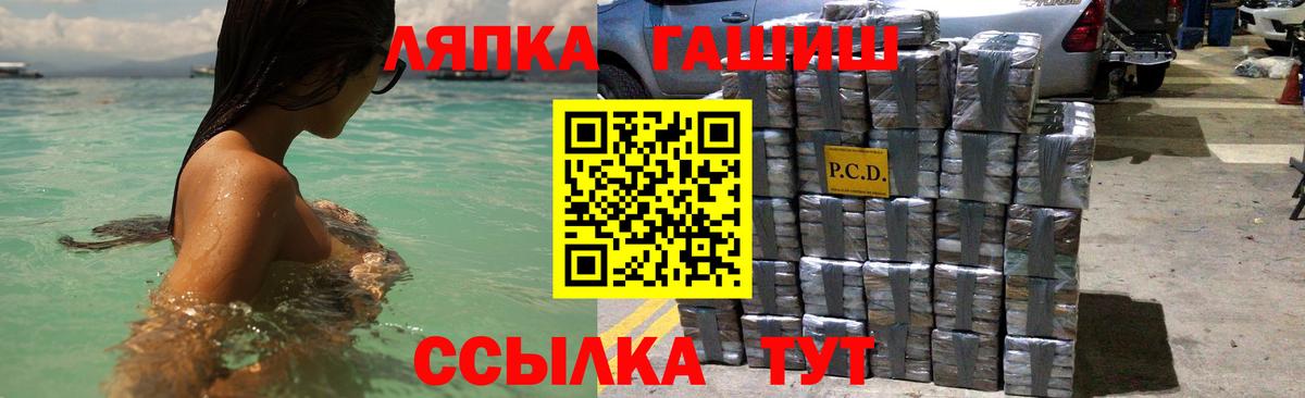 ГАШ Изолятор  Вход с VPN  Гашиш  Миасс  Гашиш hashish 