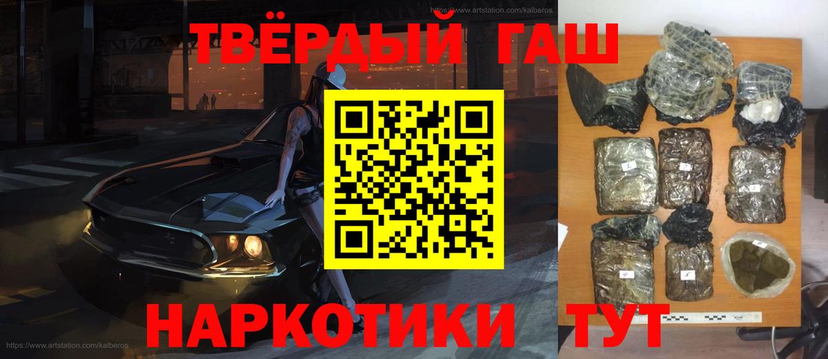 ГАШ 40% ТГК Миасс