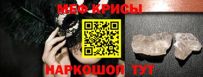 амфетамин Канаш