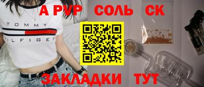 гашишное масло Камышлов