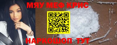 амфетамин Канаш