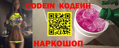 наркотики Кандалакша