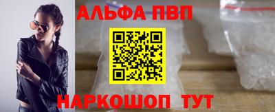 амфетамин Канаш