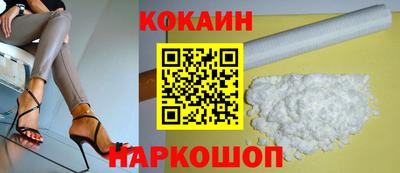 наркотики Кандалакша
