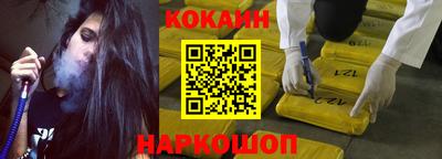 гашишное масло Камышлов