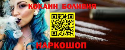 гашишное масло Камышлов