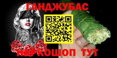 гашишное масло Камышлов