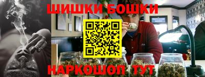 амфетамин Канаш
