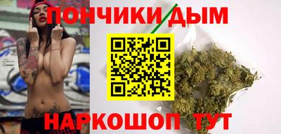 гашишное масло Камышлов