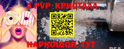 наркотики Кандалакша