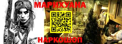 гашишное масло Камышлов