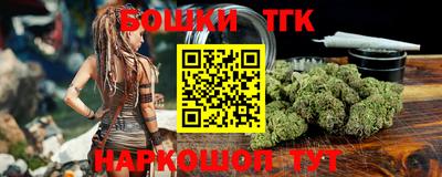 амфетамин Канаш