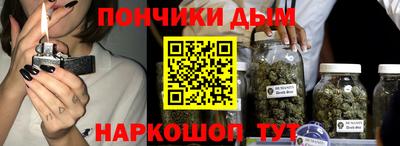 наркотики Кандалакша