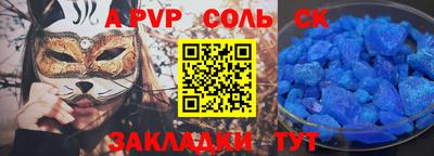 наркотики Кандалакша