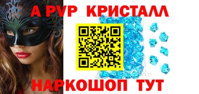 гашишное масло Камышлов