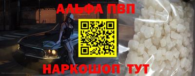 амфетамин Канаш