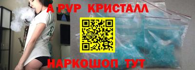 амфетамин Канаш