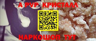 наркотики Кандалакша