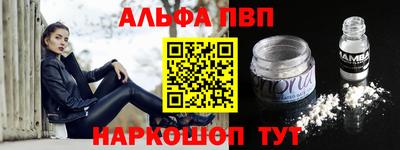 гашишное масло Камышлов
