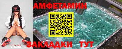 гашишное масло Камышлов