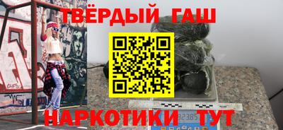 амфетамин Канаш