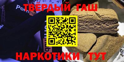 гашишное масло Камышлов