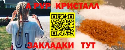 амфетамин Канаш