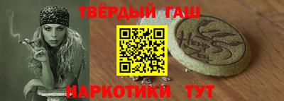 наркотики Кандалакша