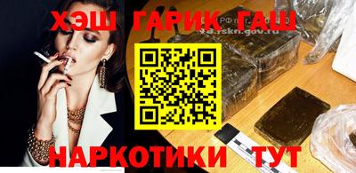 наркотики Кандалакша