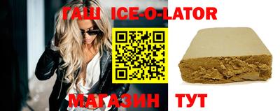 гашишное масло Камышлов