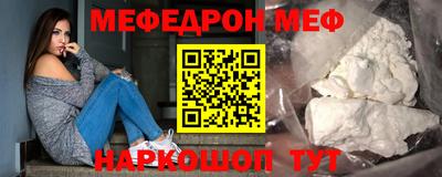 наркотики Кандалакша