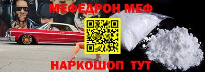 гашишное масло Камышлов
