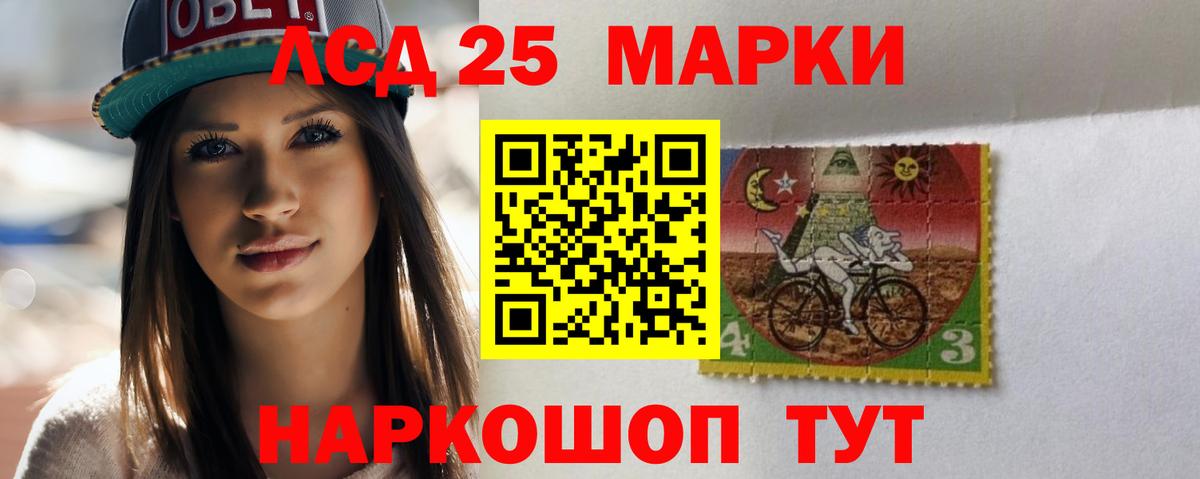 Миасс  Лсд 25 экстази кислота  Вход с VPN 