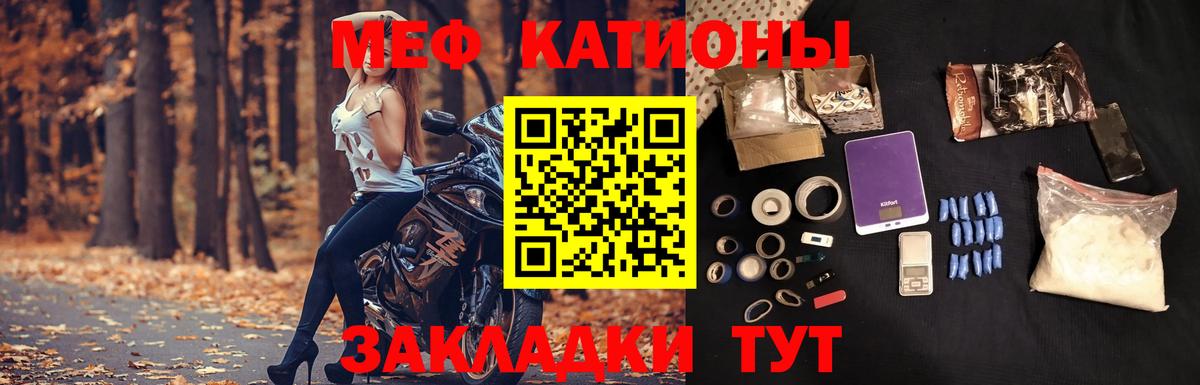 МЕФ мука Миасс