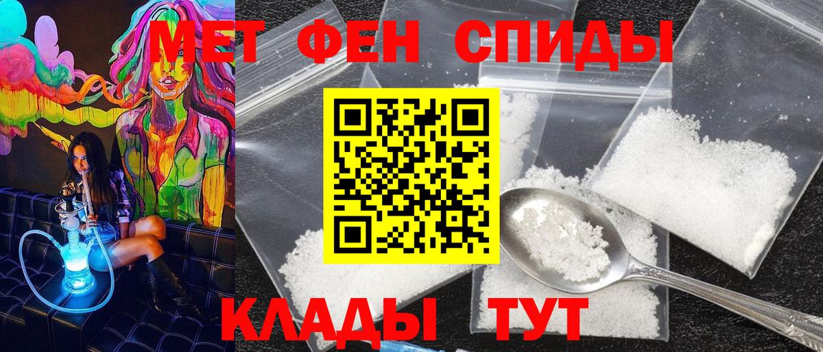 Первитин витя  Вход с VPN  Первитин витя  Миасс 