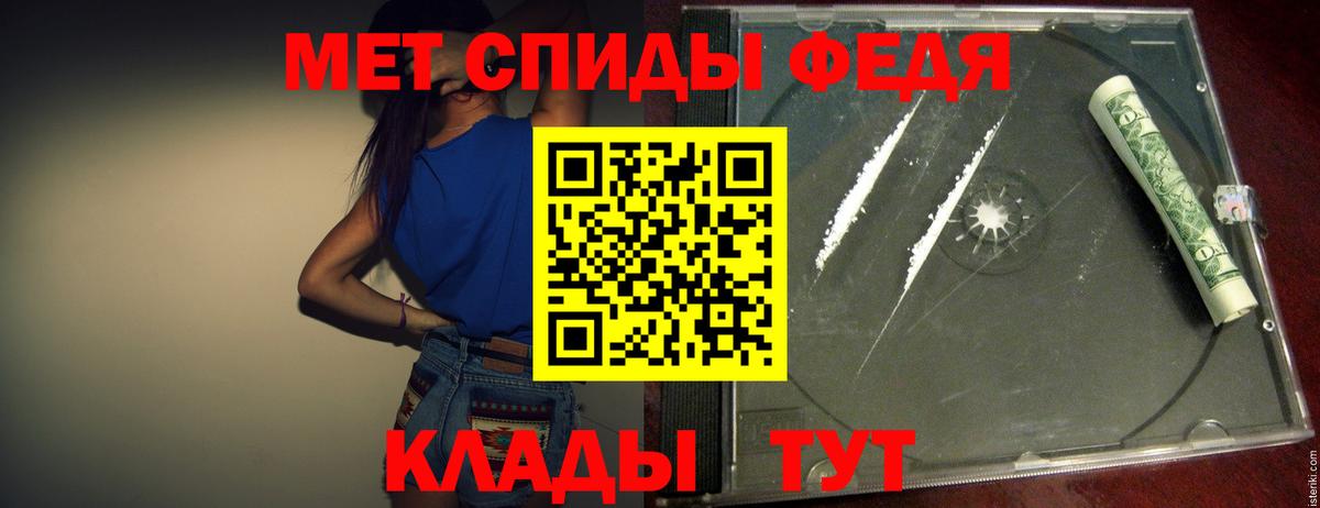 Метамфетамин Methamphetamine Миасс