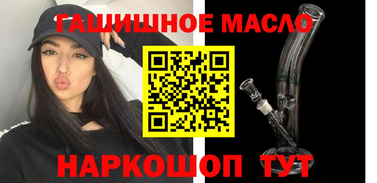 Миасс  цены   ТГК Wax  Вход с VPN  ТГК вейп с тгк 