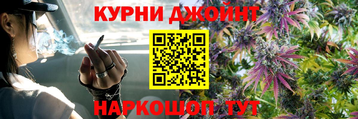 Миасс  Марихуана THC 21%  Канабис MAZAR  Шишки марихуана индика  Вход с VPN 